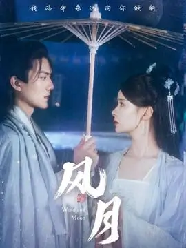 锦绣医女剧集在线观看