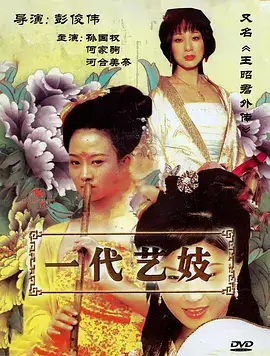 深海回声剧集在线观看
